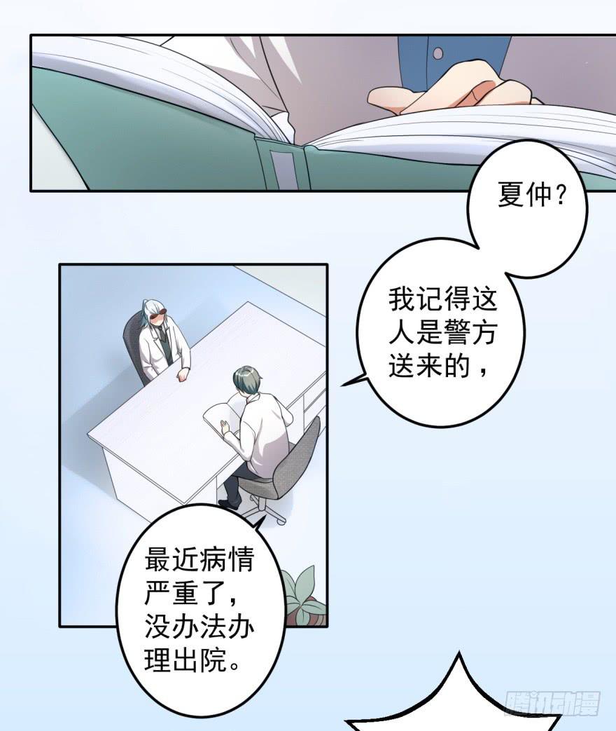 26、热心市民朱先生。-第26话