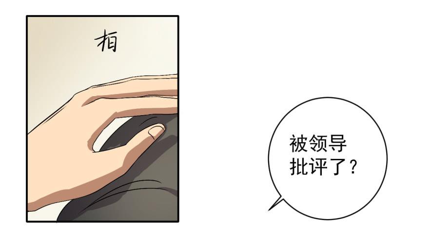 28、新人就该多锻炼锻炼！-第28话