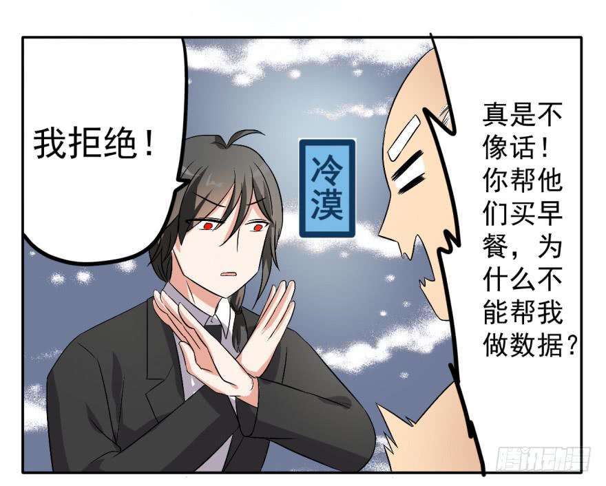 28、新人就该多锻炼锻炼！-第28话