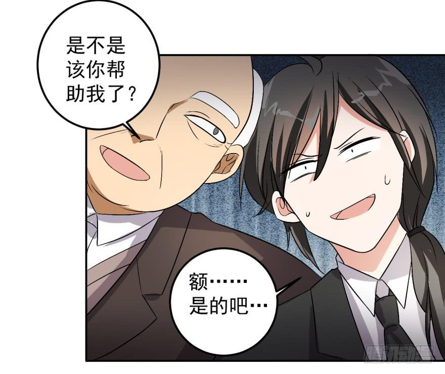 28、新人就该多锻炼锻炼！-第28话