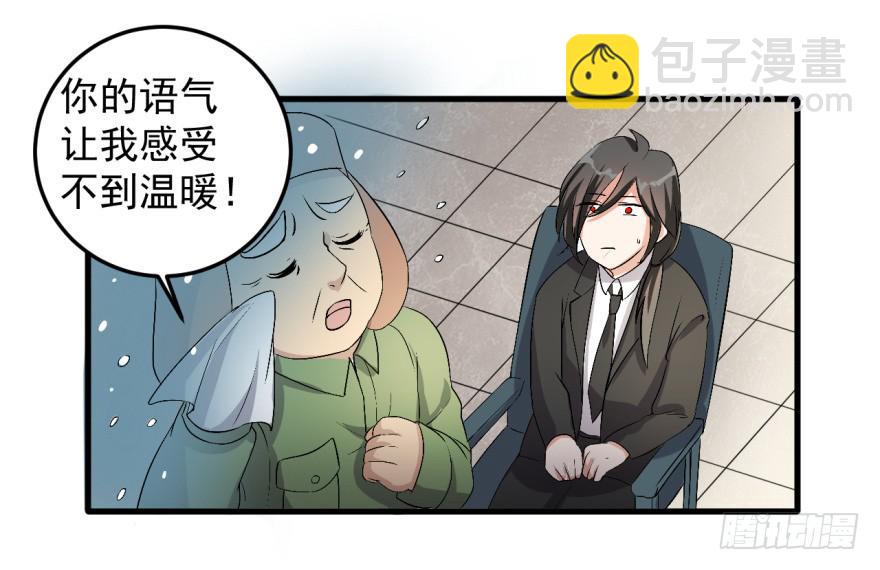 28、新人就该多锻炼锻炼！-第28话