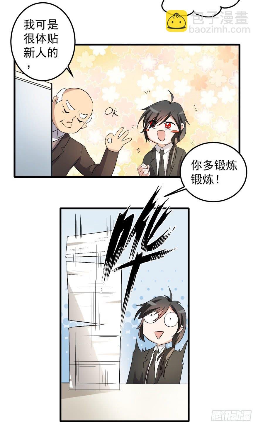 28、新人就该多锻炼锻炼！-第28话