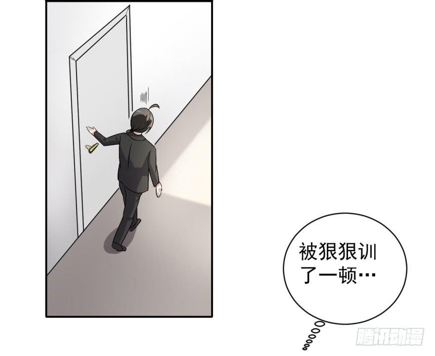 28、新人就该多锻炼锻炼！-第28话