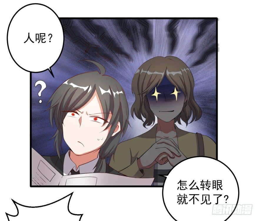 30、熟悉又陌生的人。-第30话