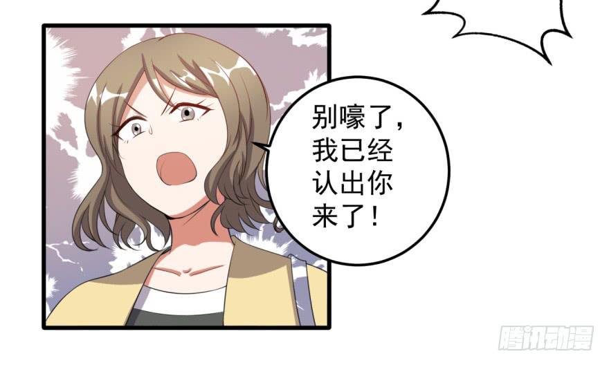 30、熟悉又陌生的人。-第30话