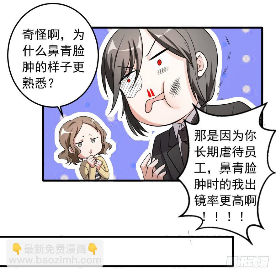 30、熟悉又陌生的人。-第30话