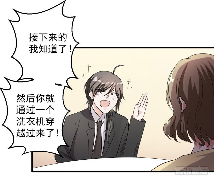 30、熟悉又陌生的人。-第30话