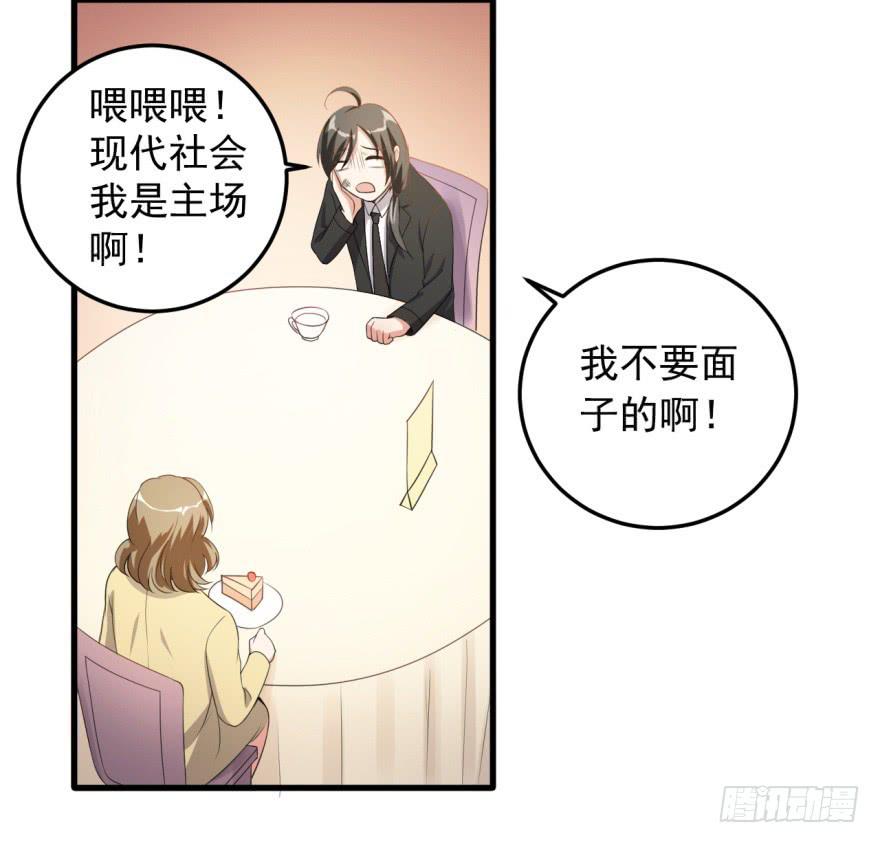 30、熟悉又陌生的人。-第30话