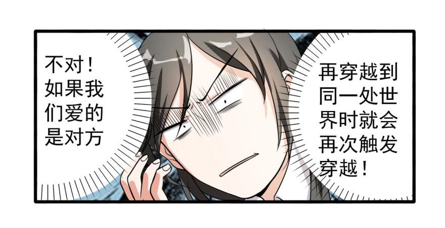 30、熟悉又陌生的人。-第30话