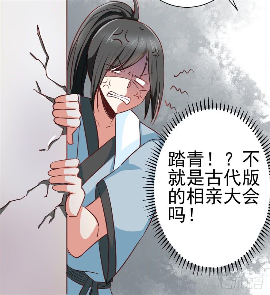 恭喜你进入败者组！-第4话