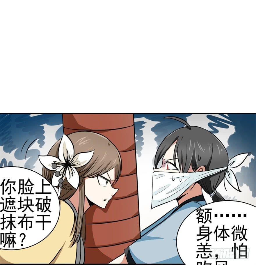 恭喜你进入败者组！-第4话
