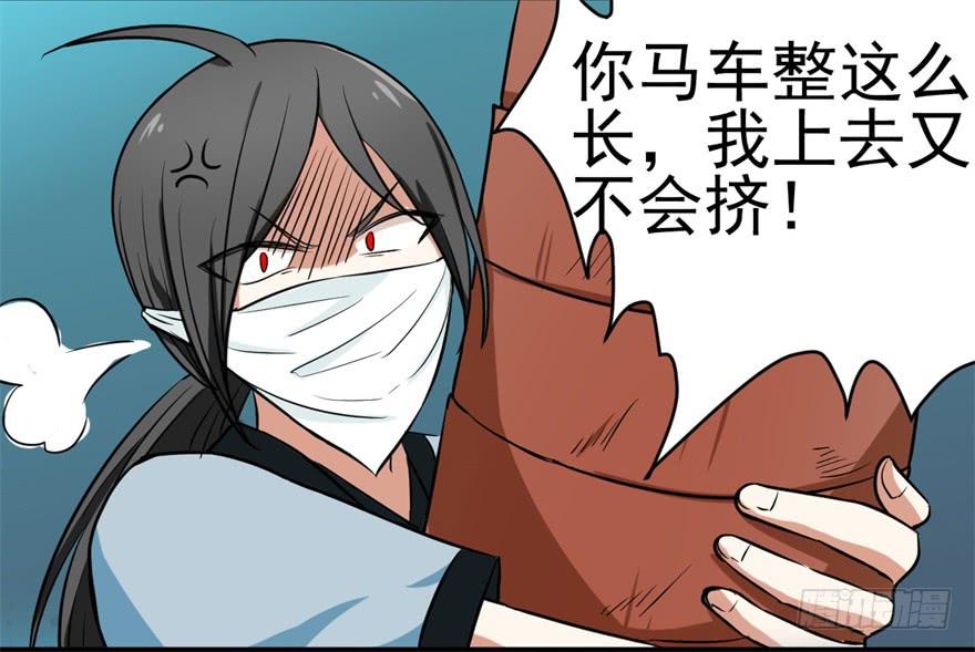 恭喜你进入败者组！-第4话