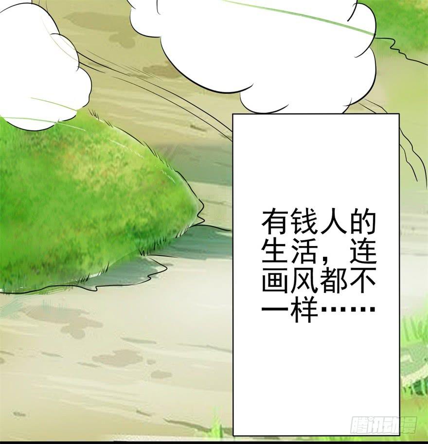 恭喜你进入败者组！-第4话