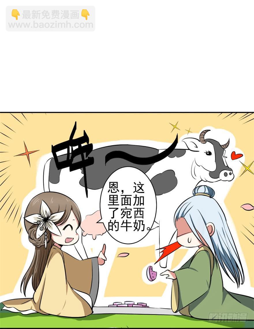 恭喜你进入败者组！-第4话