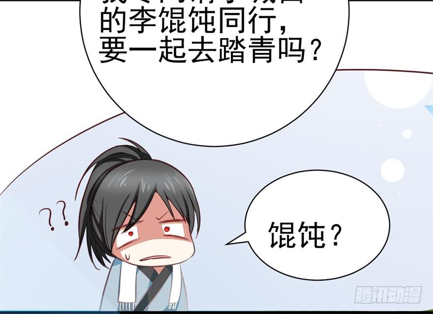 恭喜你进入败者组！-第4话