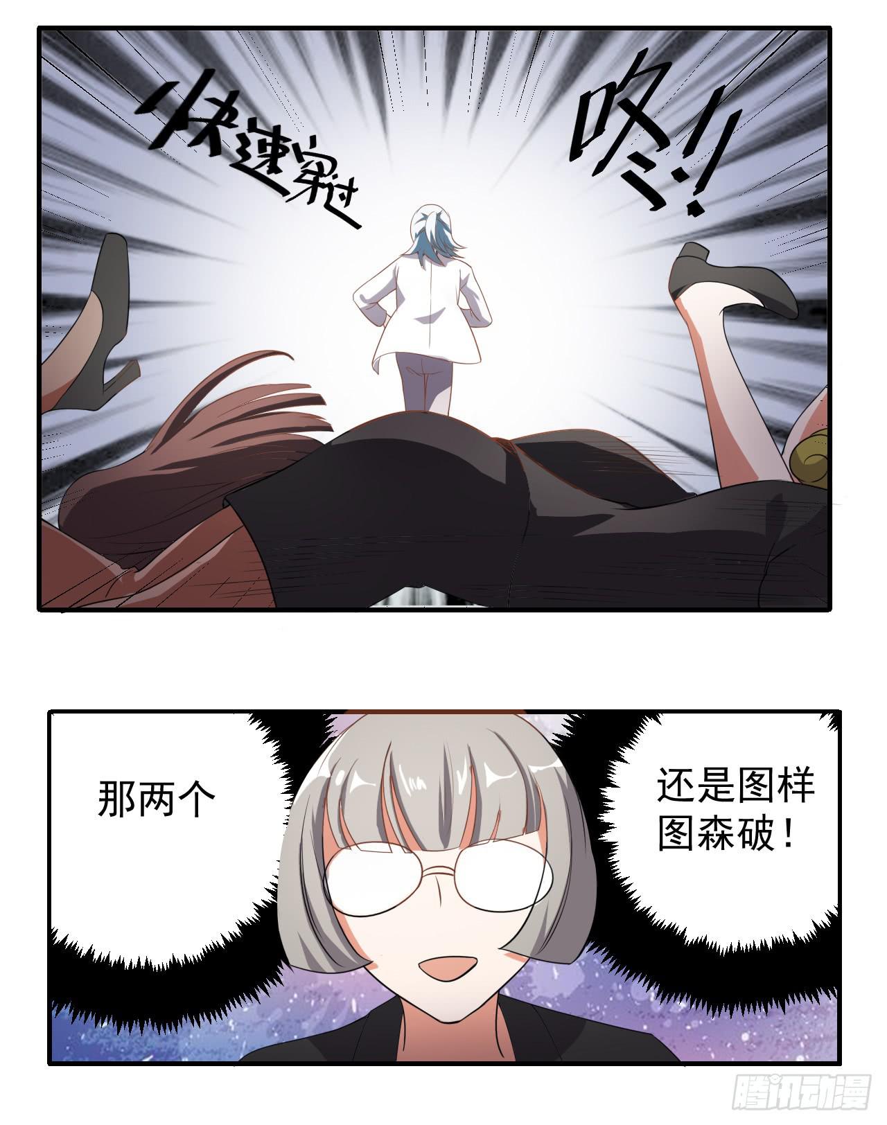 34、老乡见老乡。-第34话