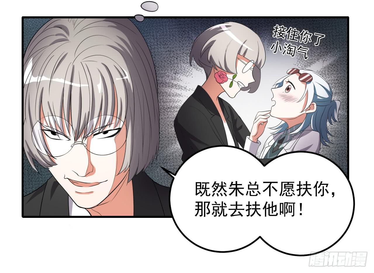 34、老乡见老乡。-第34话