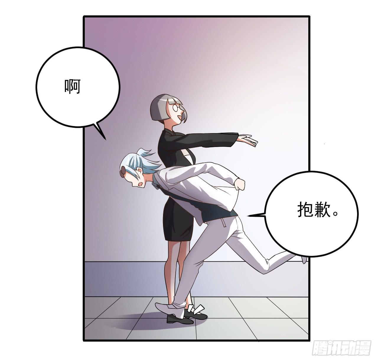 34、老乡见老乡。-第34话