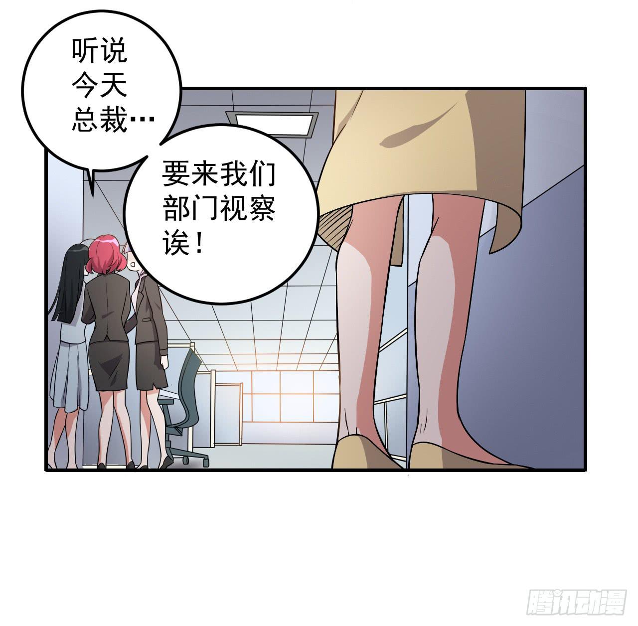 34、老乡见老乡。-第34话