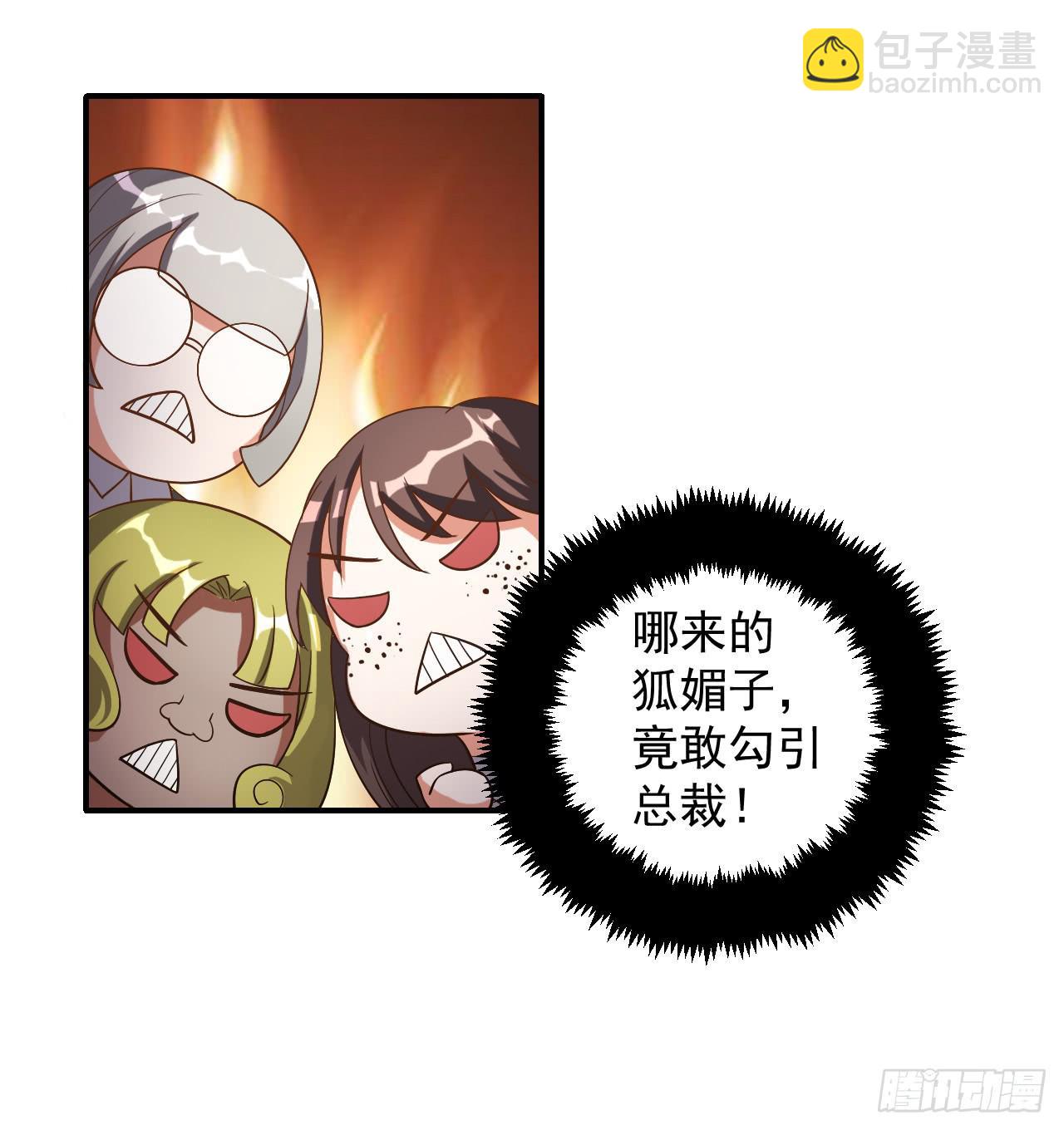34、老乡见老乡。-第34话