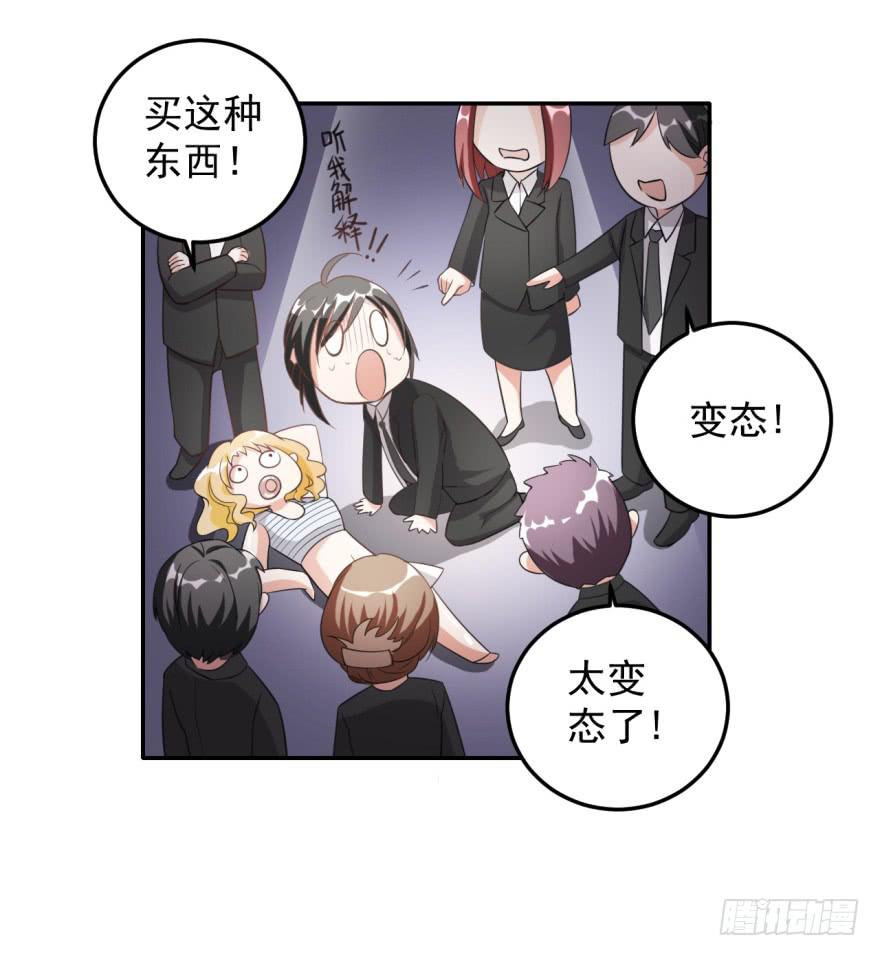 36、逛相亲网送的女朋友。-第36话