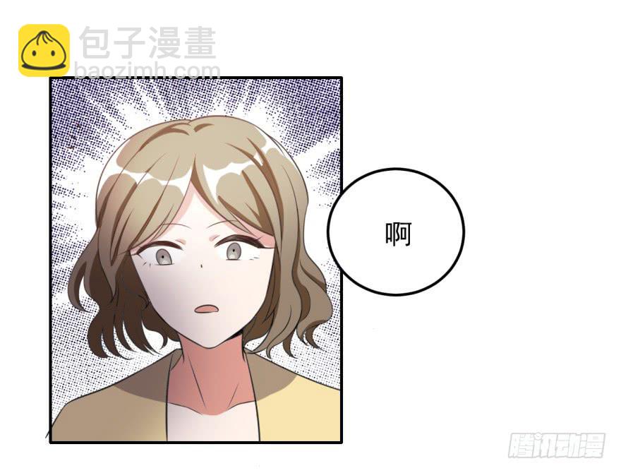 36、逛相亲网送的女朋友。-第36话