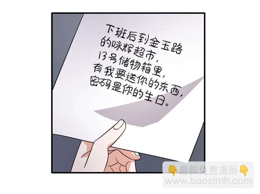 36、逛相亲网送的女朋友。-第36话