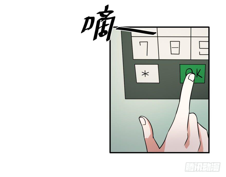 36、逛相亲网送的女朋友。-第36话