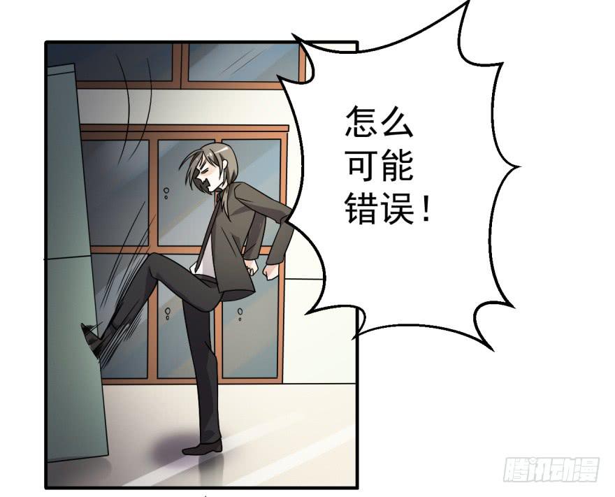 36、逛相亲网送的女朋友。-第36话