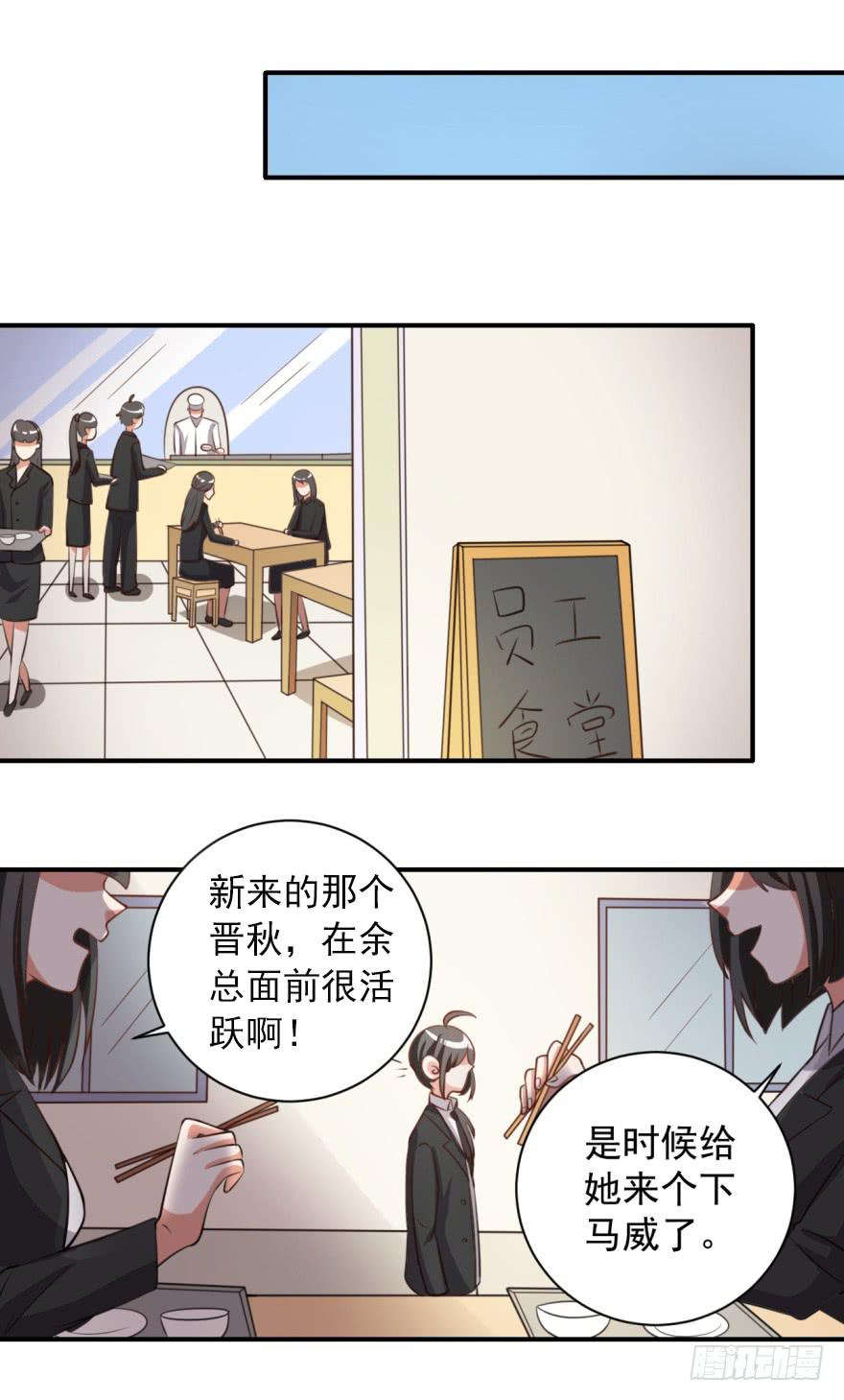 38、是谁放的屁！？-第38话