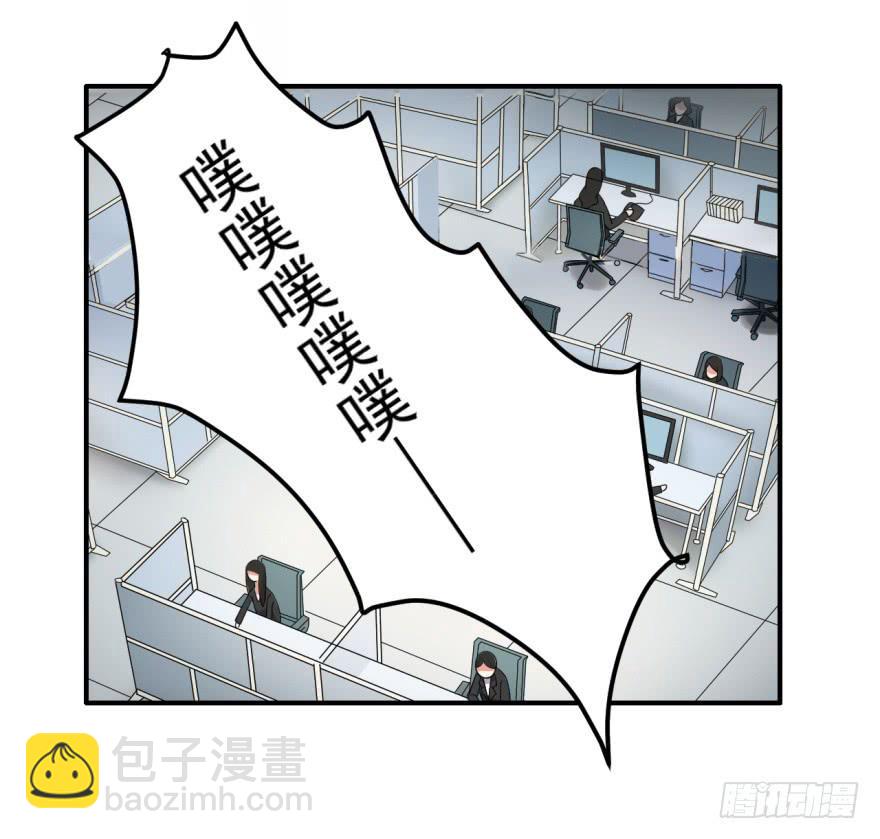 38、是谁放的屁！？-第38话