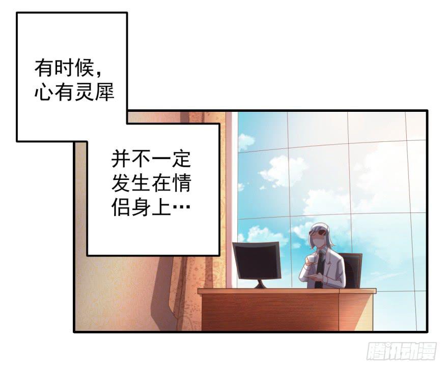 38、是谁放的屁！？-第38话