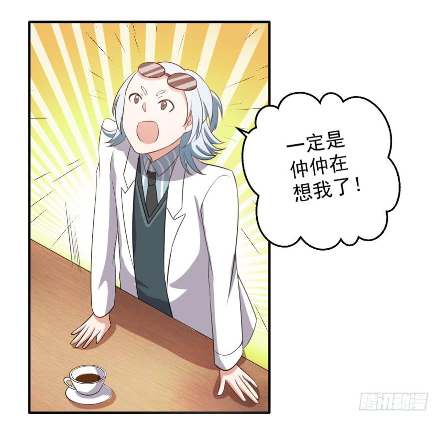 38、是谁放的屁！？-第38话