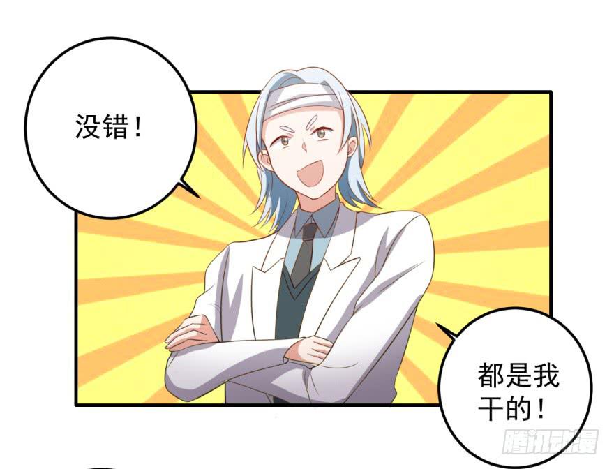 40、若世间还有真爱，-第40话