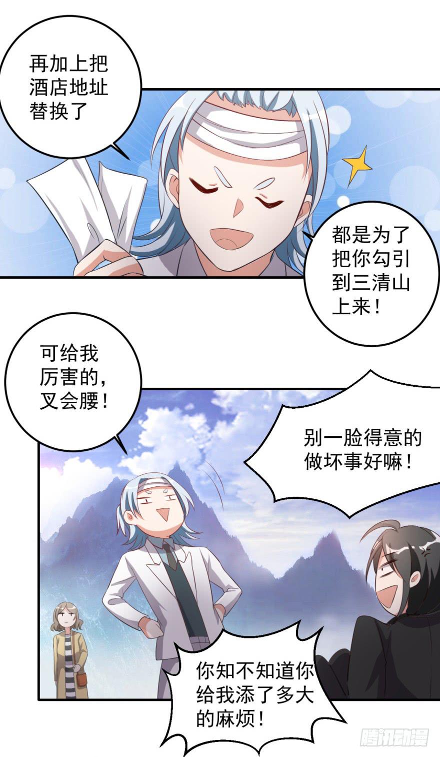 40、若世间还有真爱，-第40话