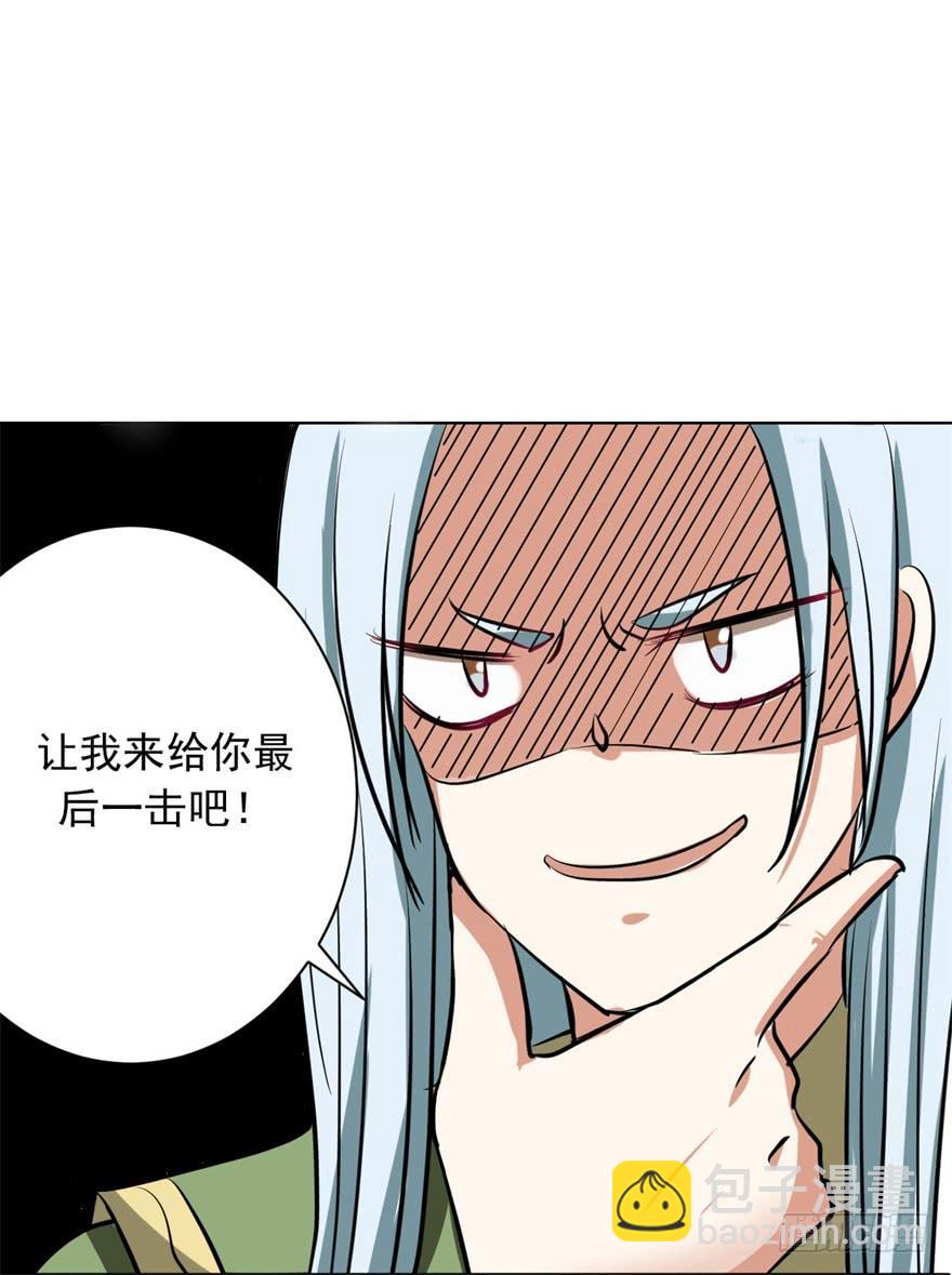 女孩子也有要守护的东西啊(1/2)-第6话