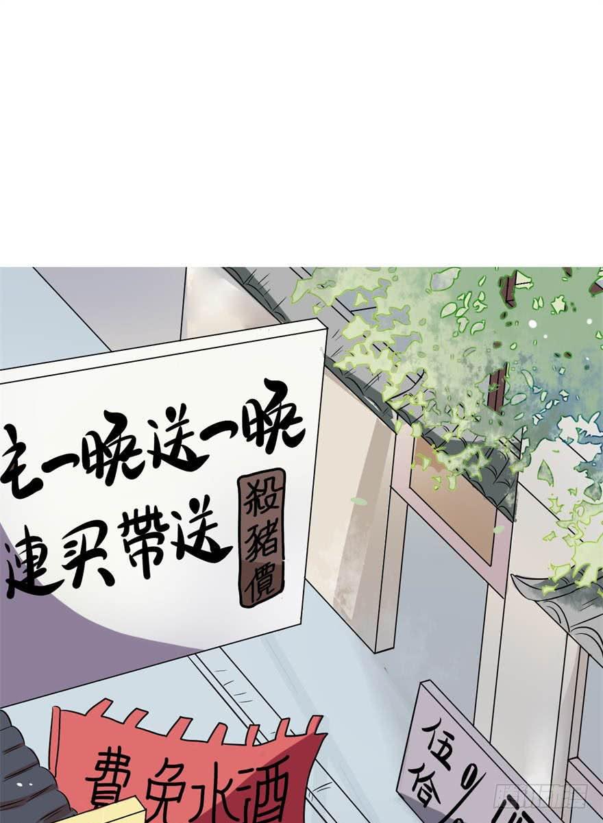 女孩子也有要守护的东西啊(1/2)-第6话