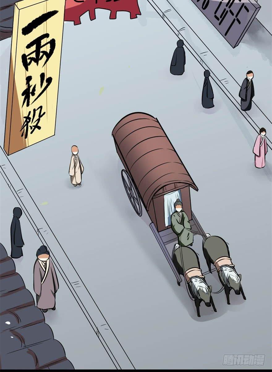 女孩子也有要守护的东西啊(1/2)-第6话