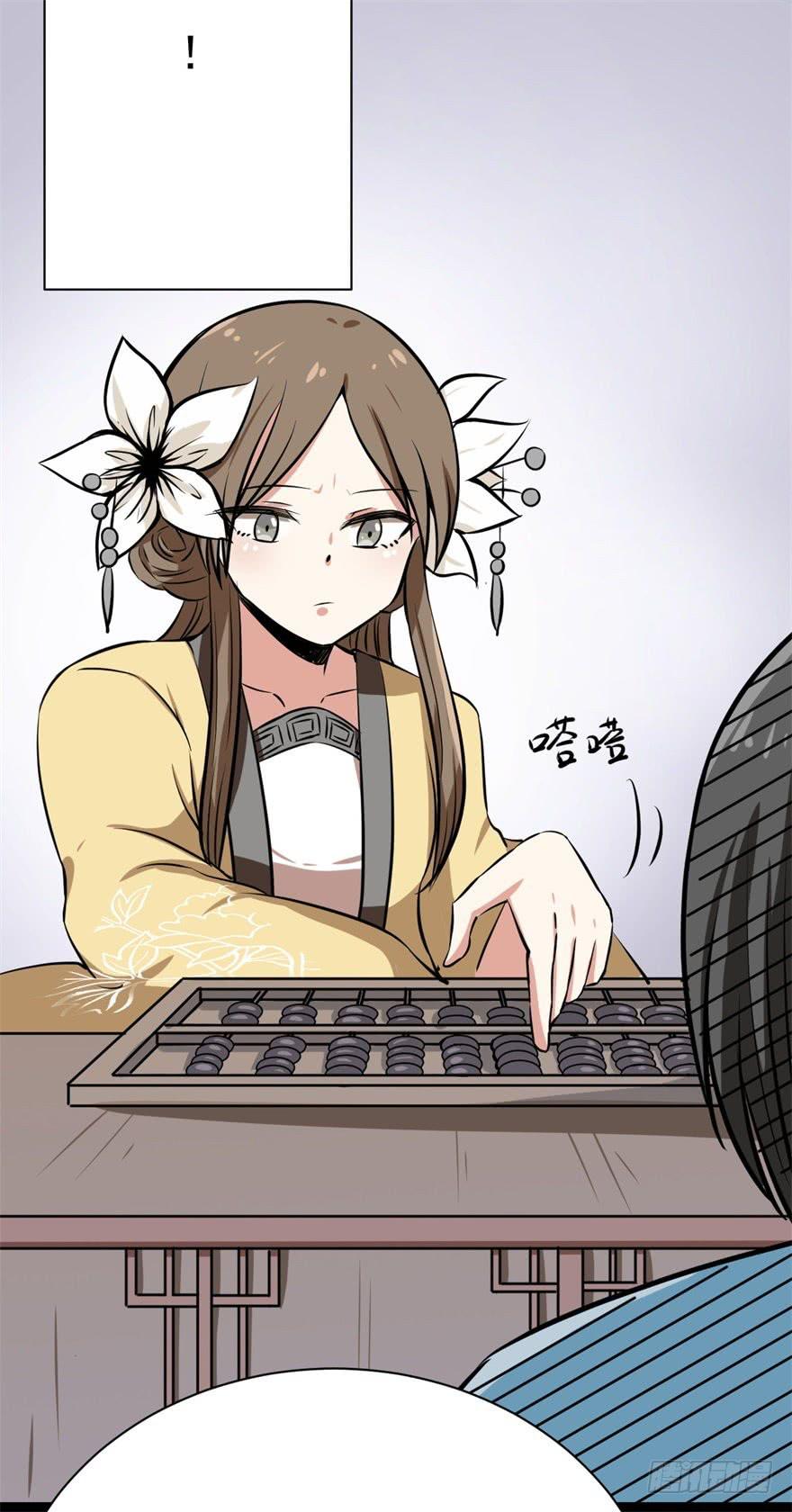 女孩子也有要守护的东西啊(1/2)-第6话