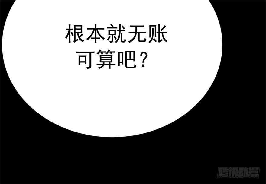 女孩子也有要守护的东西啊(1/2)-第6话