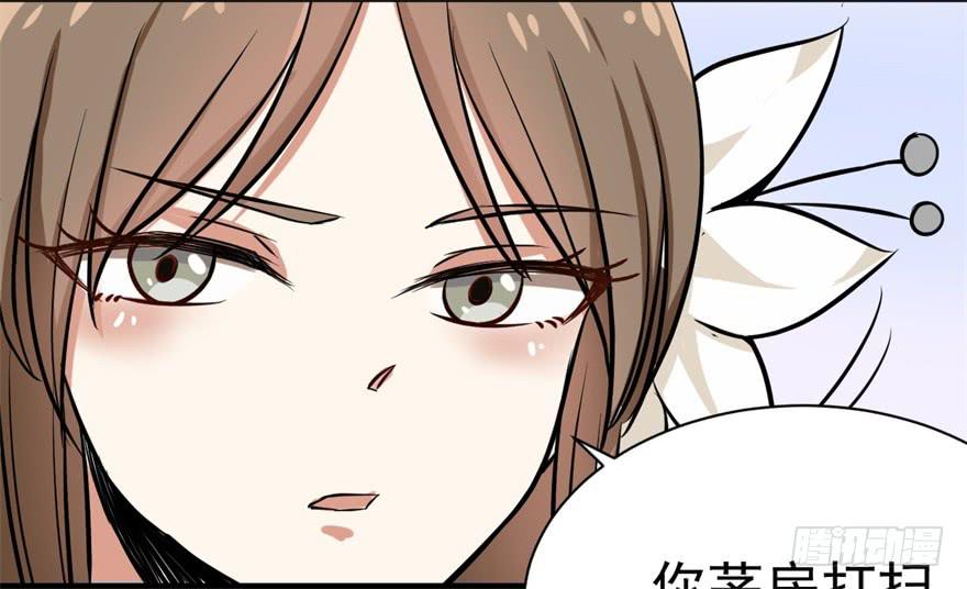 女孩子也有要守护的东西啊(1/2)-第6话