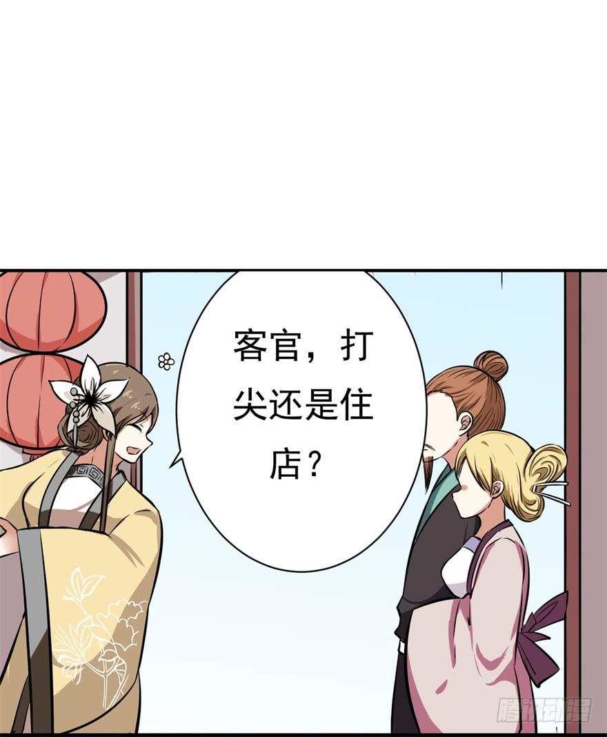 女孩子也有要守护的东西啊(1/2)-第6话