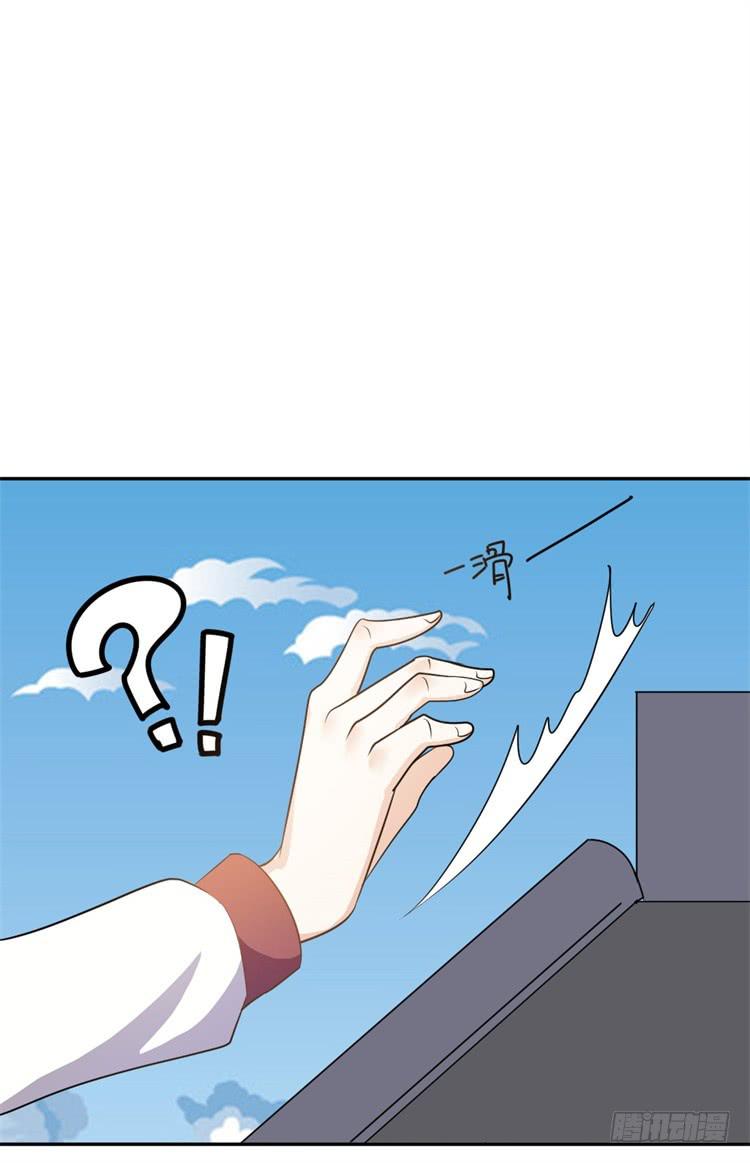 这主角光环淘宝买的吧？-第8话