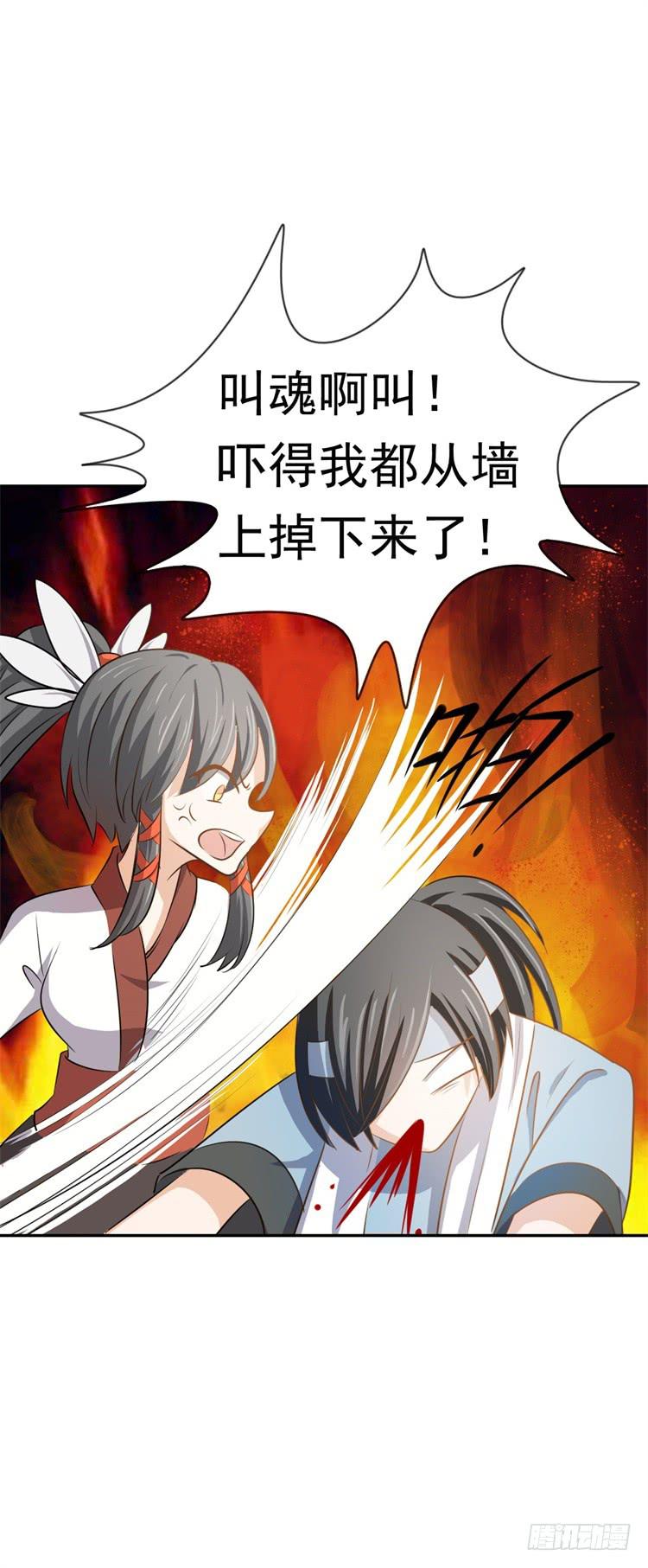 这主角光环淘宝买的吧？-第8话