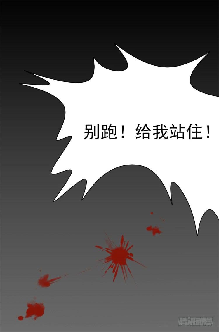 这主角光环淘宝买的吧？-第8话