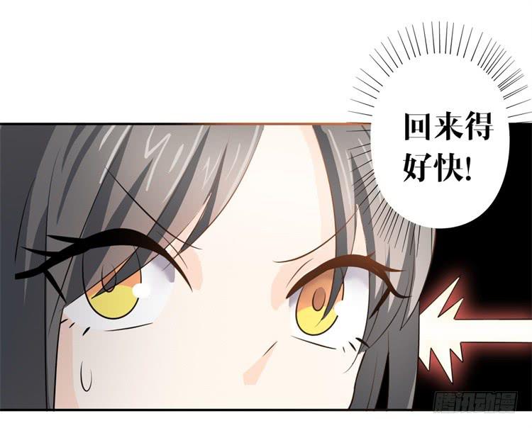 这主角光环淘宝买的吧？-第8话