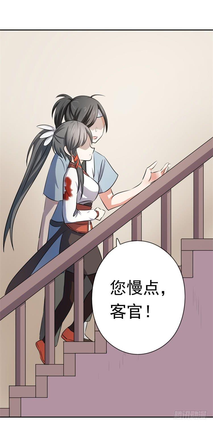 这主角光环淘宝买的吧？-第8话