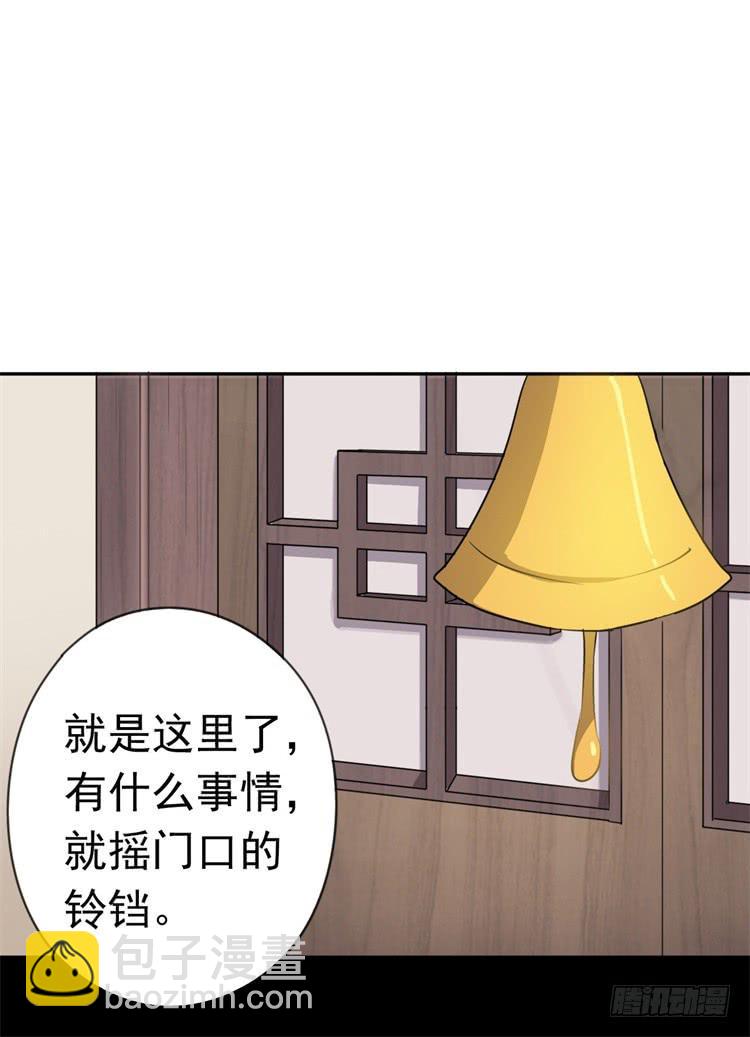 这主角光环淘宝买的吧？-第8话