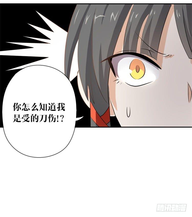 这主角光环淘宝买的吧？-第8话