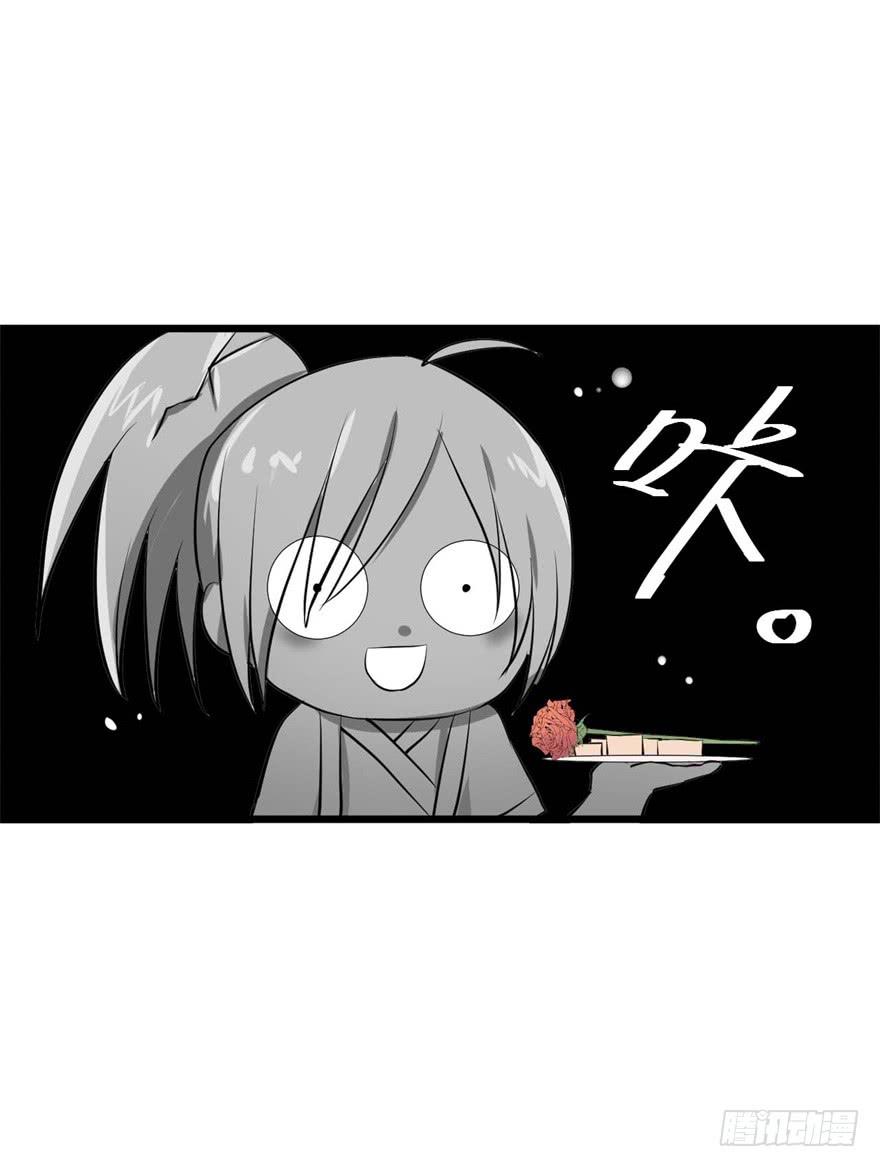 满园春色关不住(1/2)-第10话